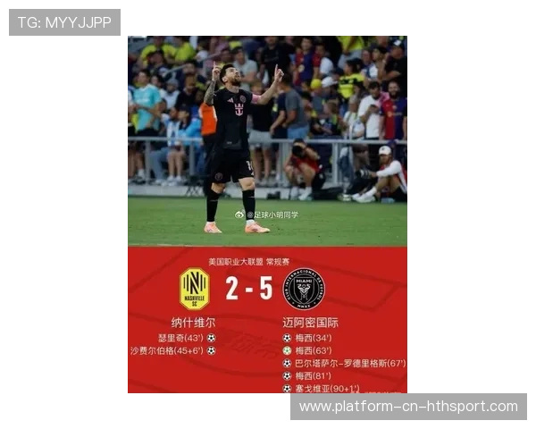 勒沃库森传言欲签梅西式组织中场，引发足球圈热议