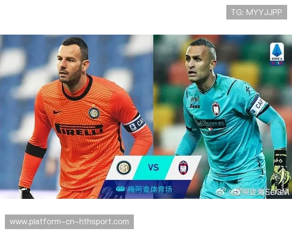 国米通过精准传递多次找到决定性空档